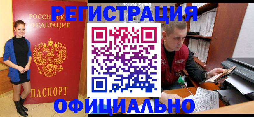 форма 3 в Сочи